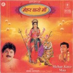 Mehar Karo Maa - Pandit Rajendra Prasanna Song Download